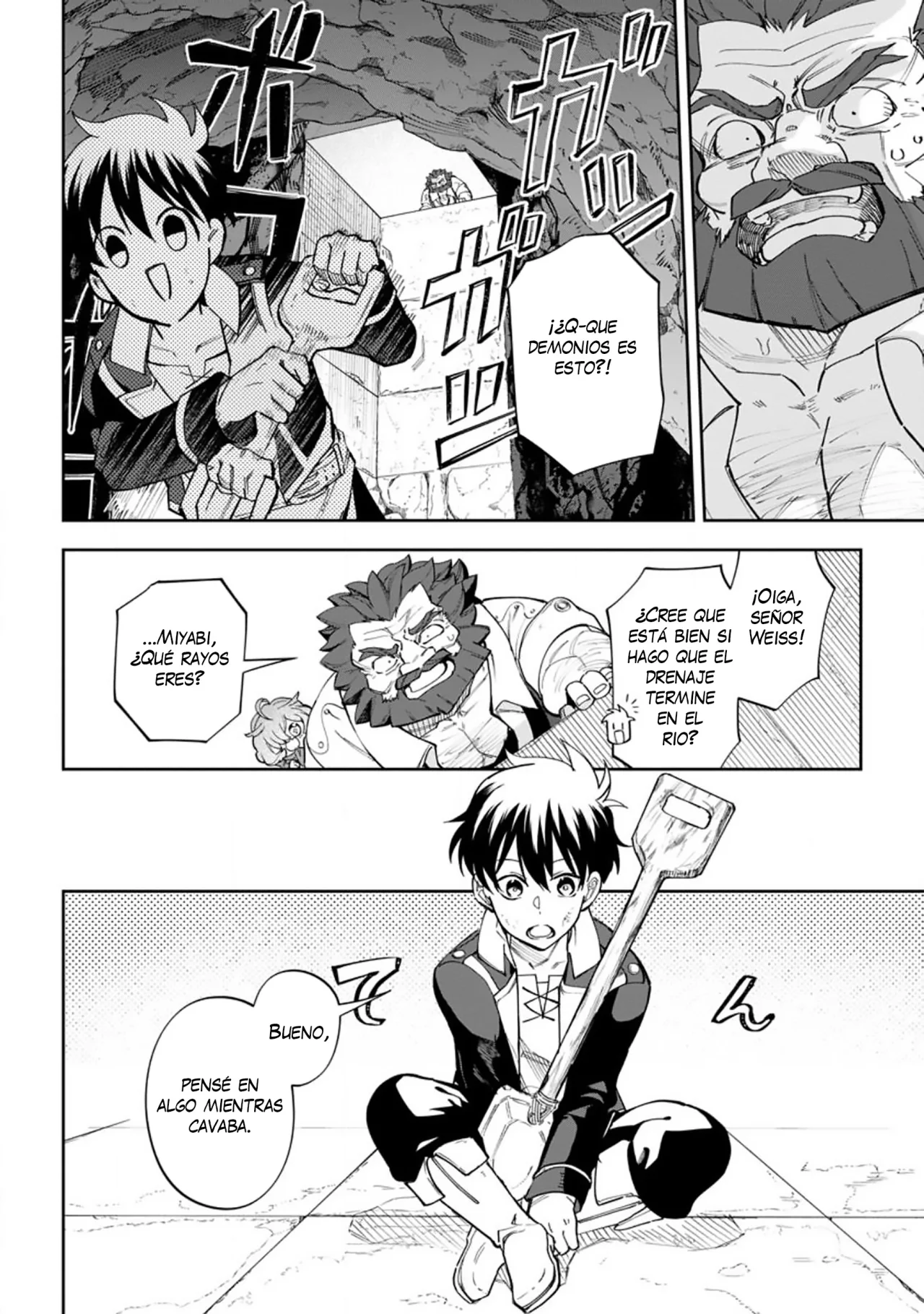Página 7 del Manga