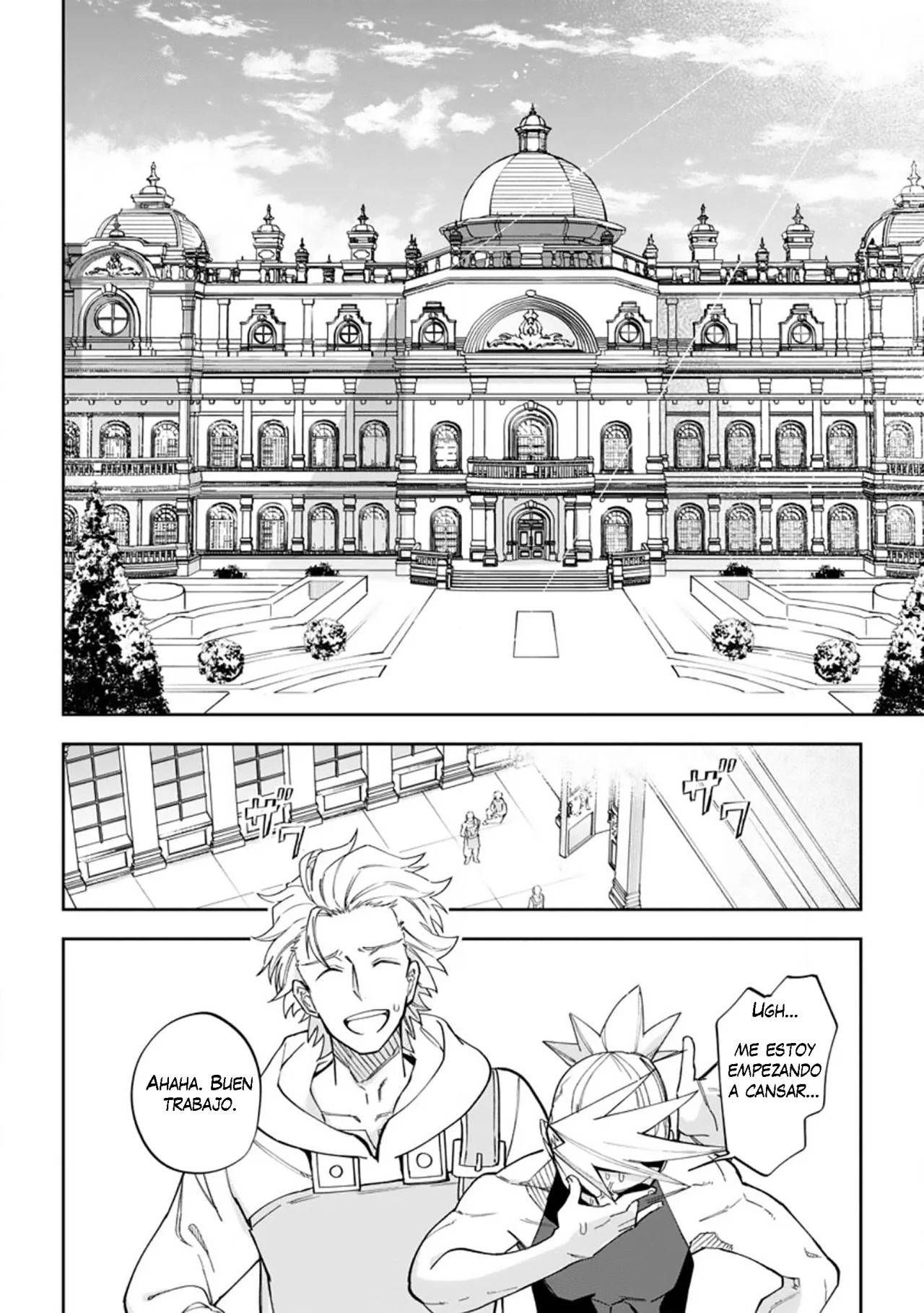 Página 25 del Manga