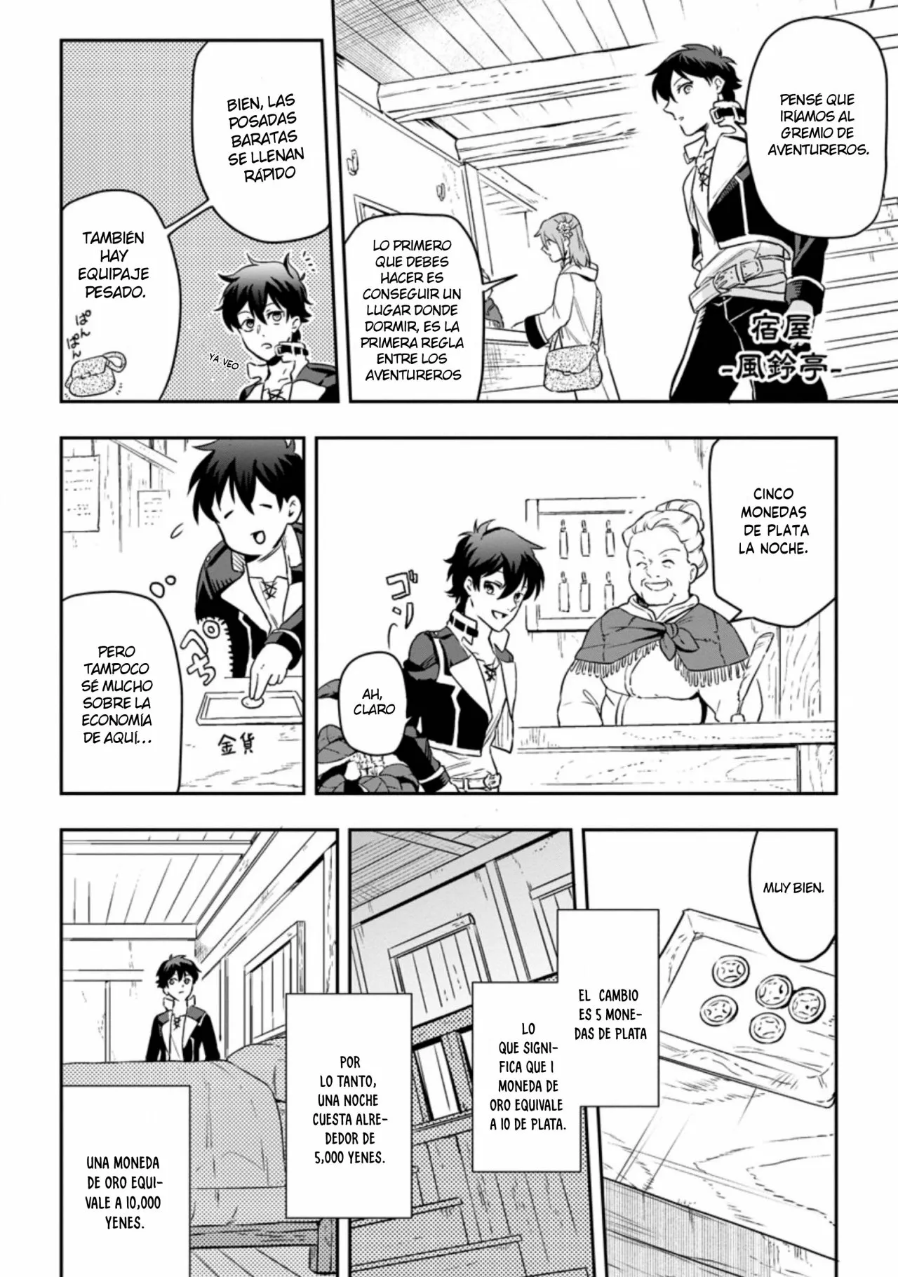 Página 3 del Manga