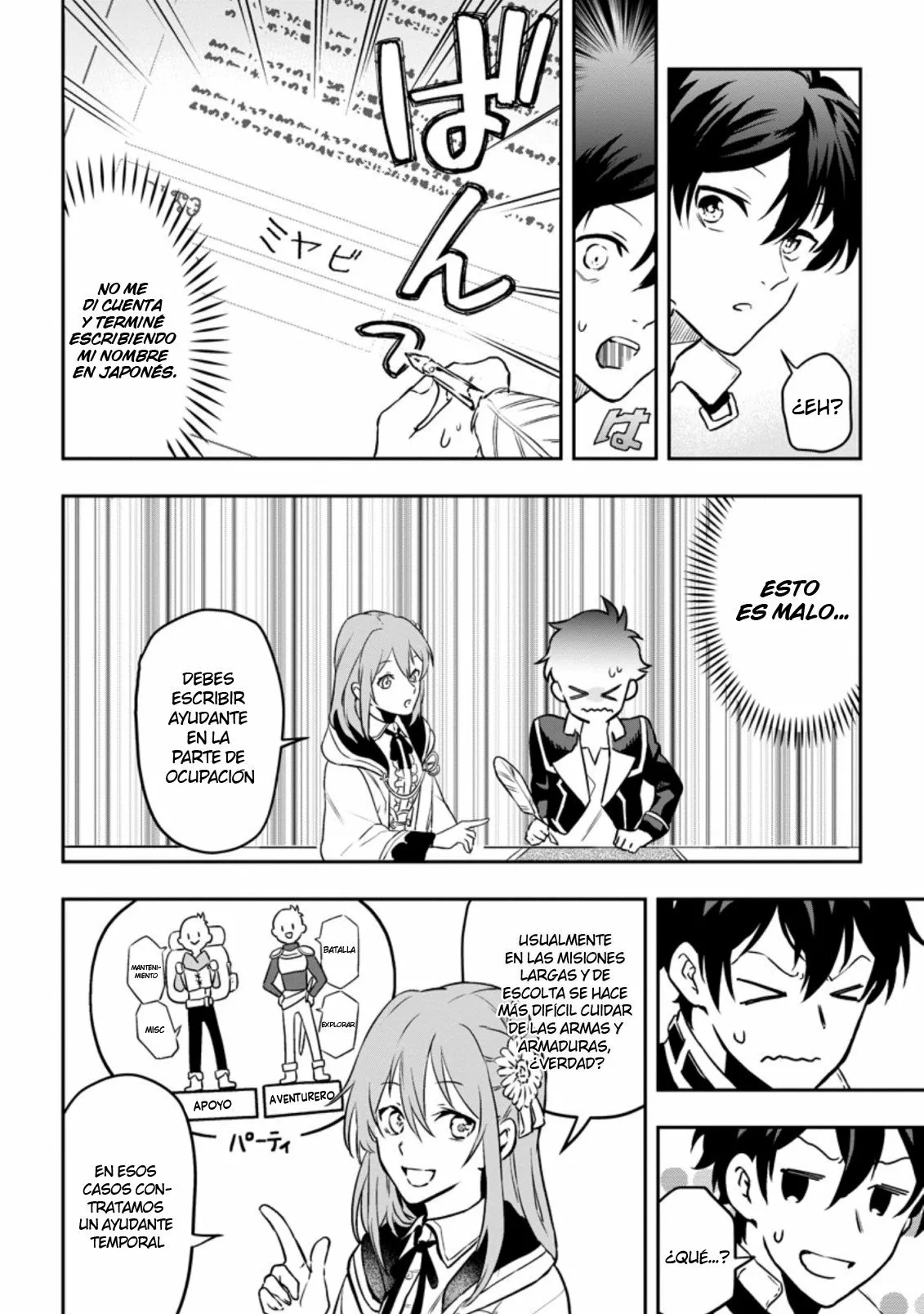 Página 13 del Manga