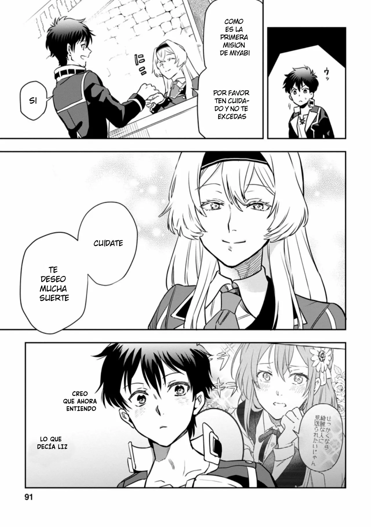 Página 30 del Manga