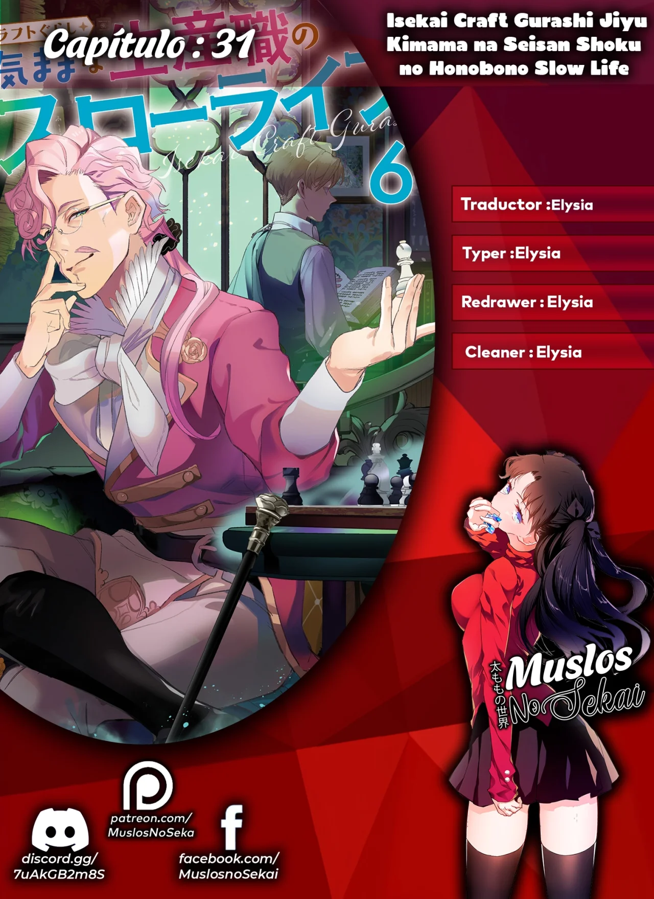 Página 1 del Manga