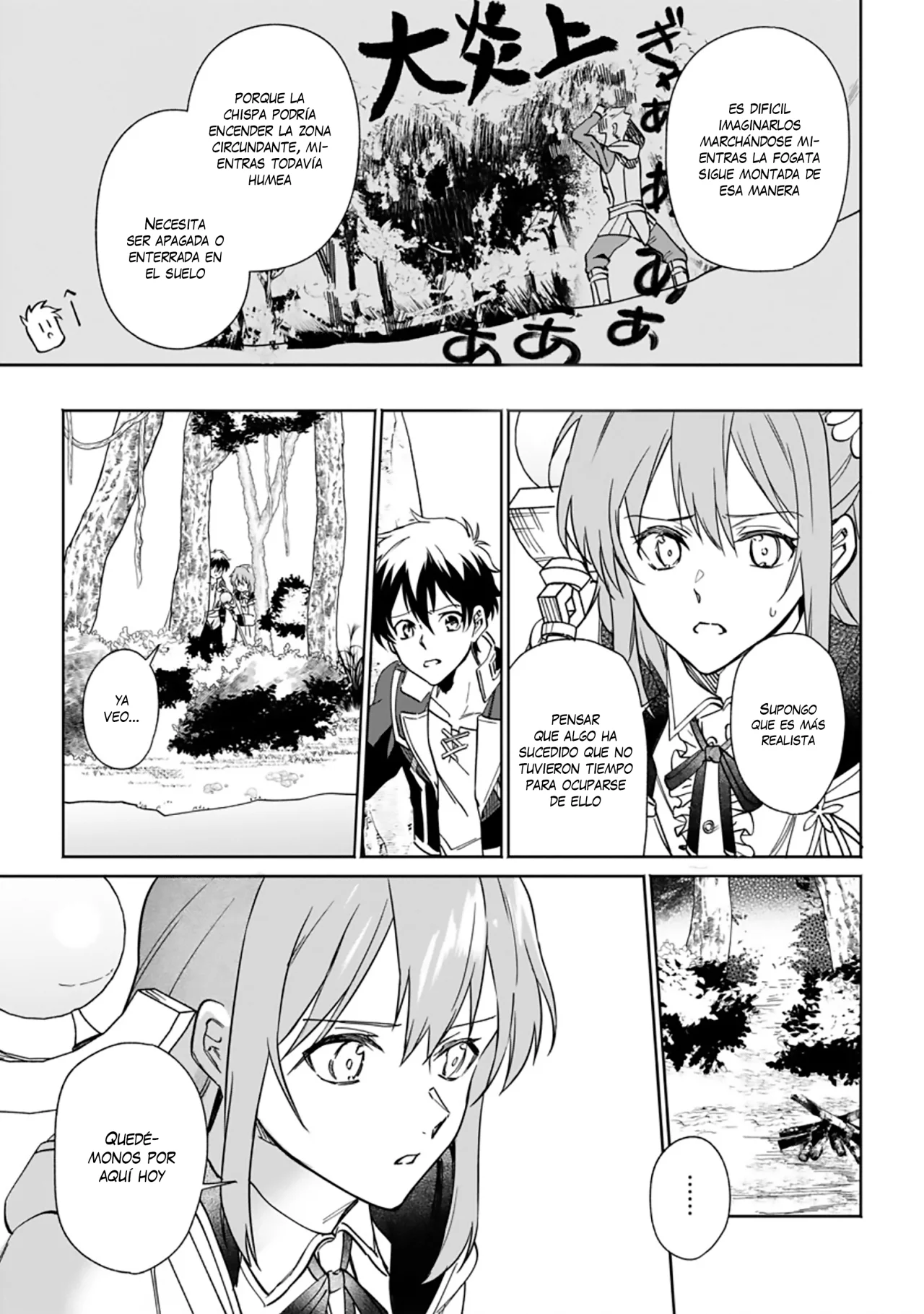 Página 17 del Manga