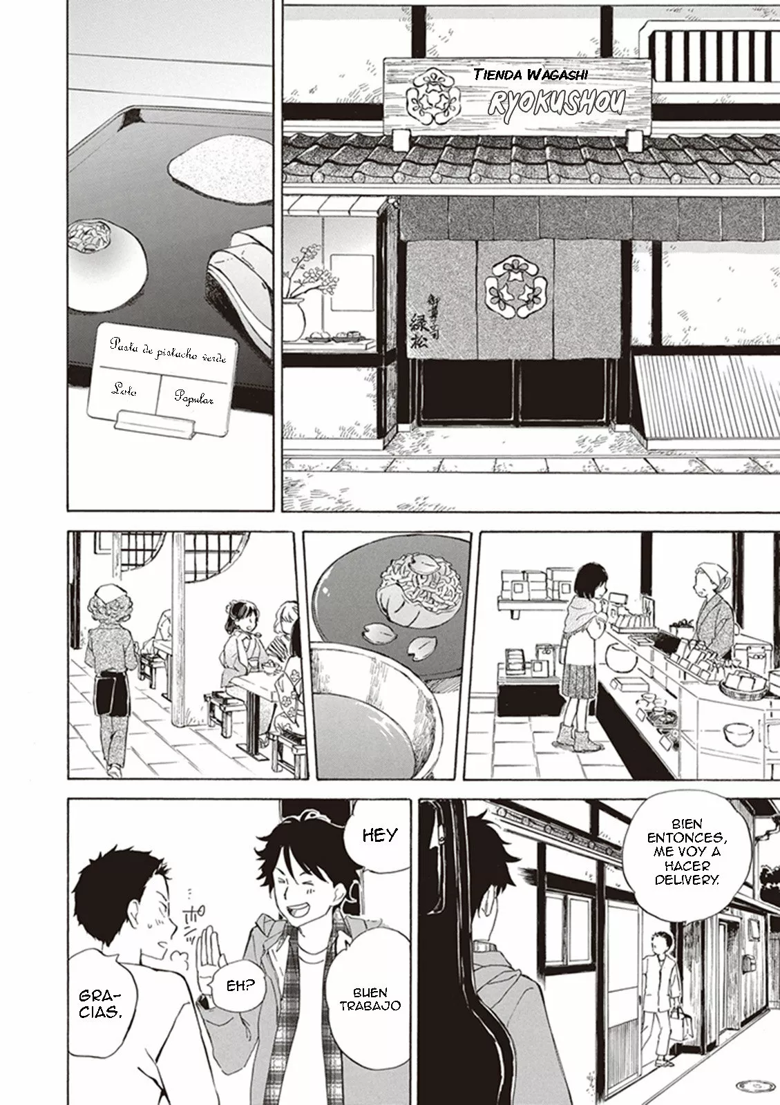 Página 17 del Manga