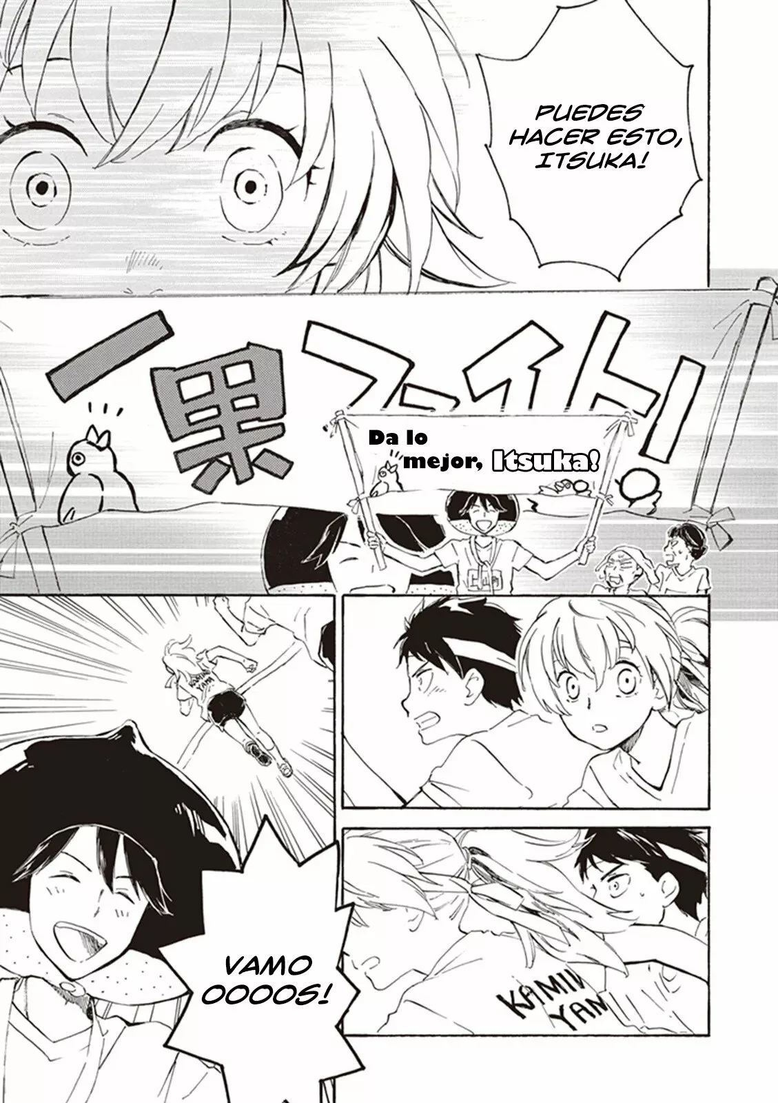 Página 20 del Manga