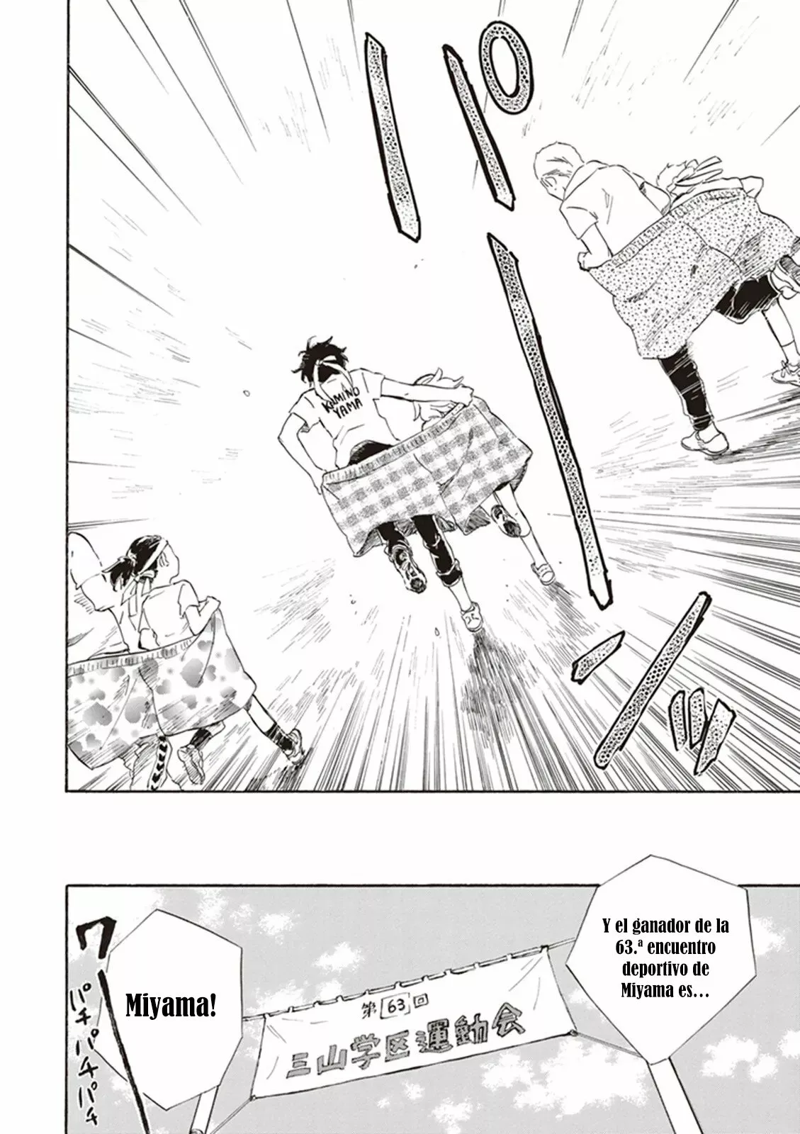 Página 33 del Manga