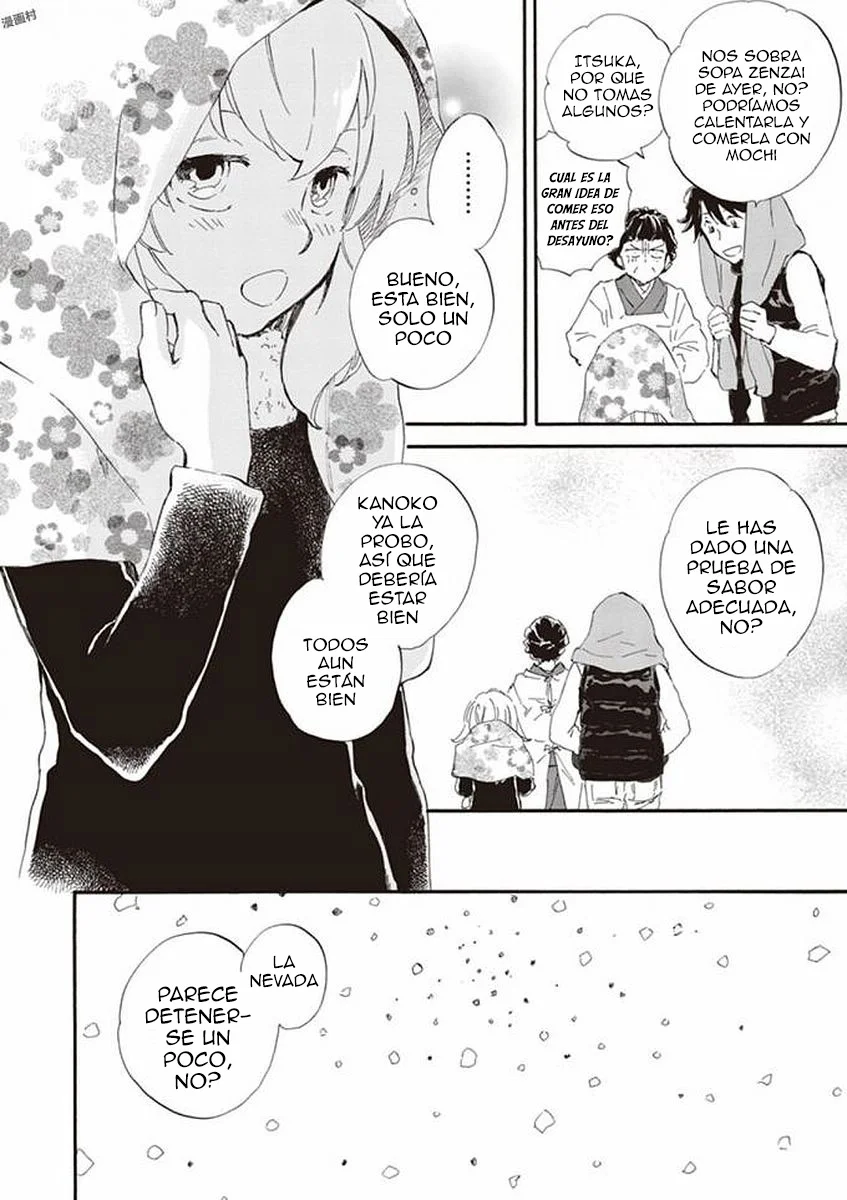 Página 34 del Manga