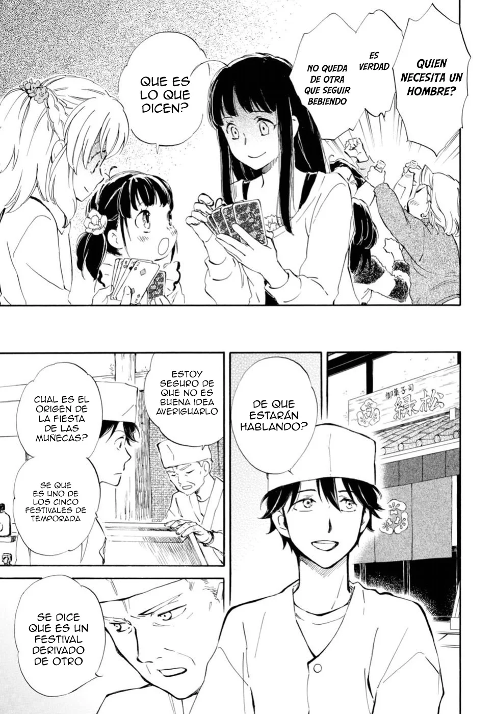 Página 17 del Manga