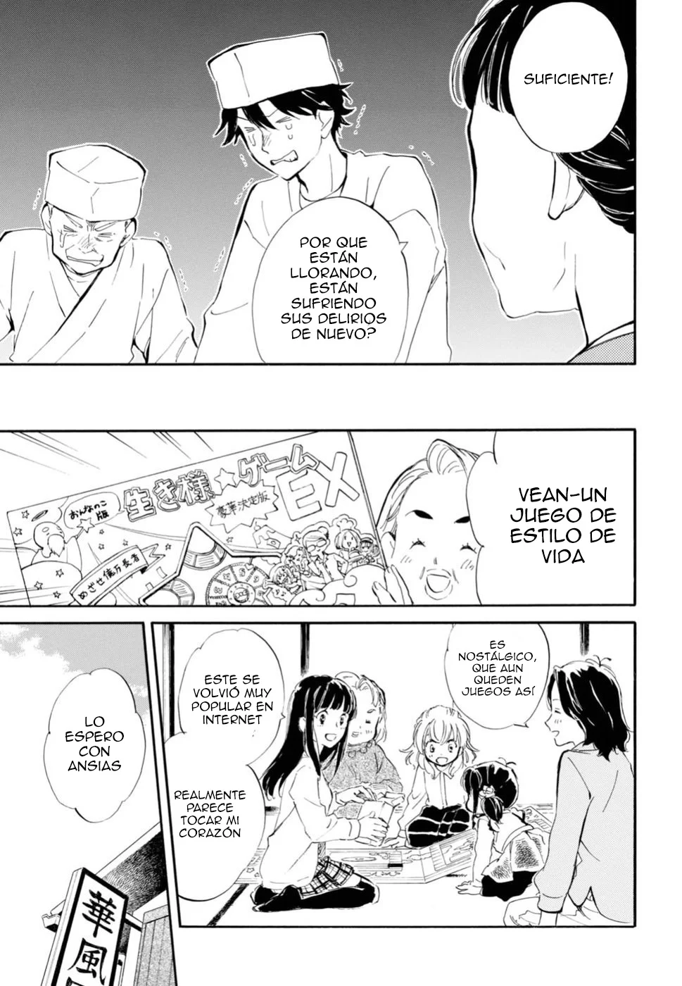 Página 19 del Manga