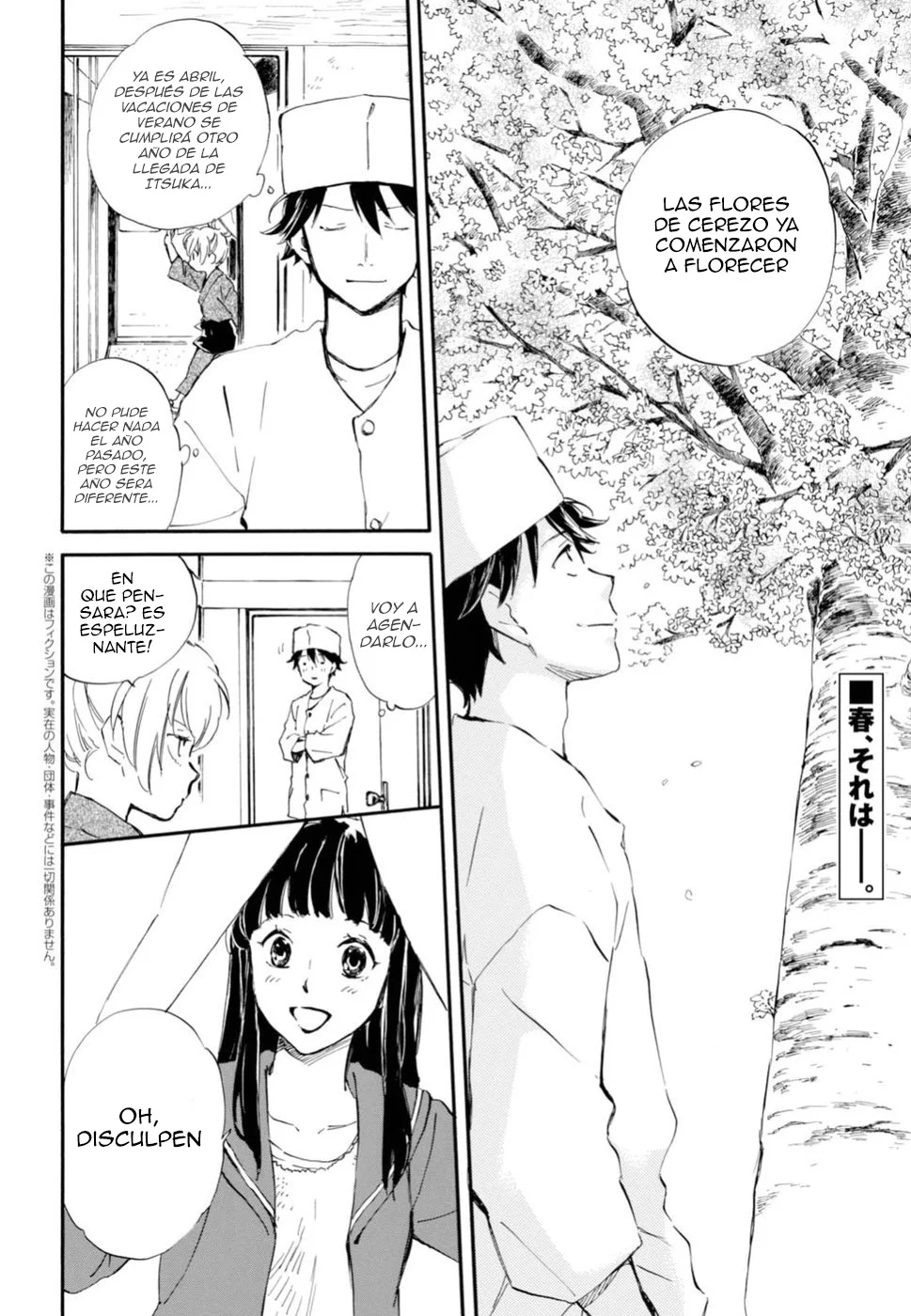 Página 4 del Manga