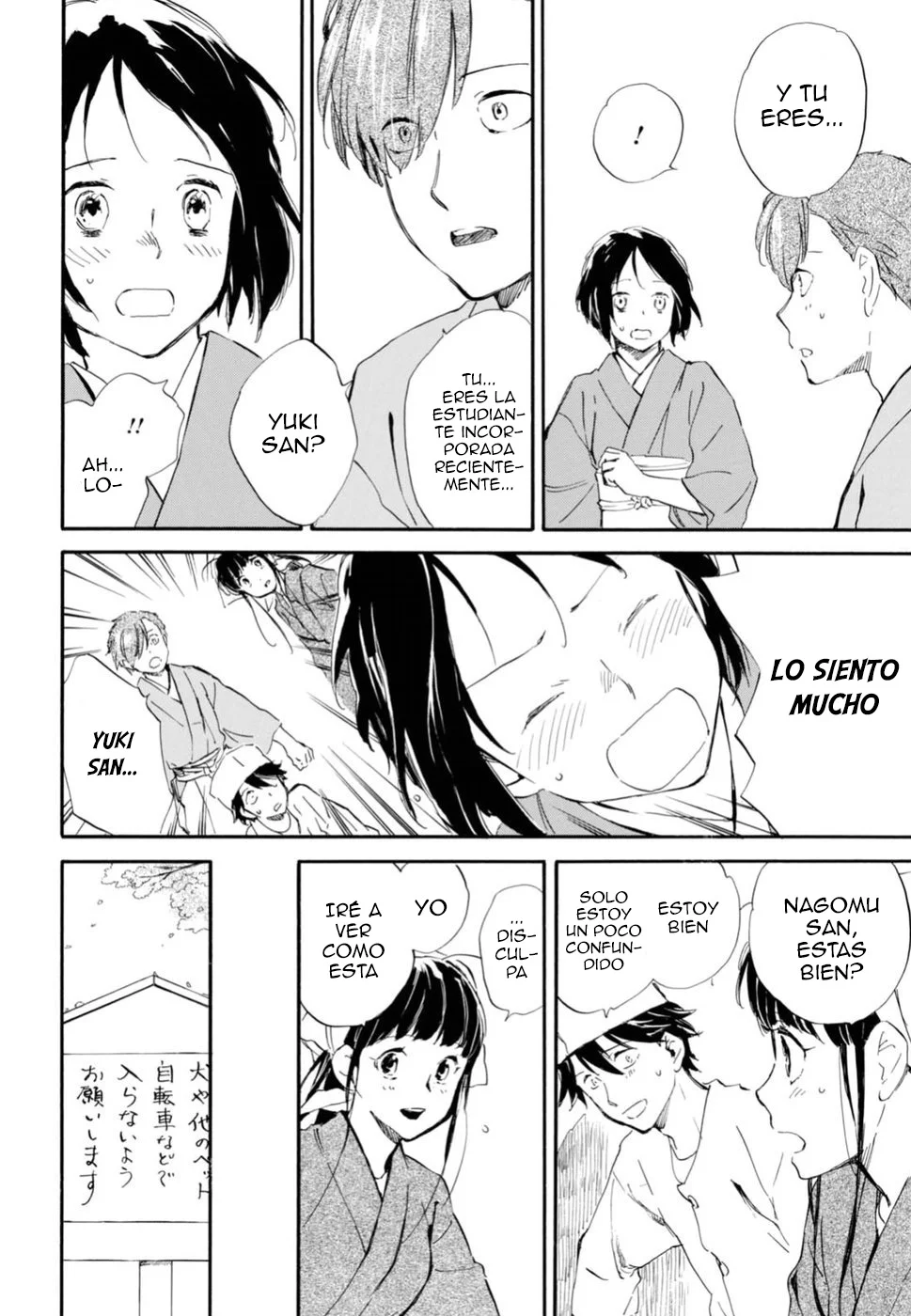 Página 20 del Manga