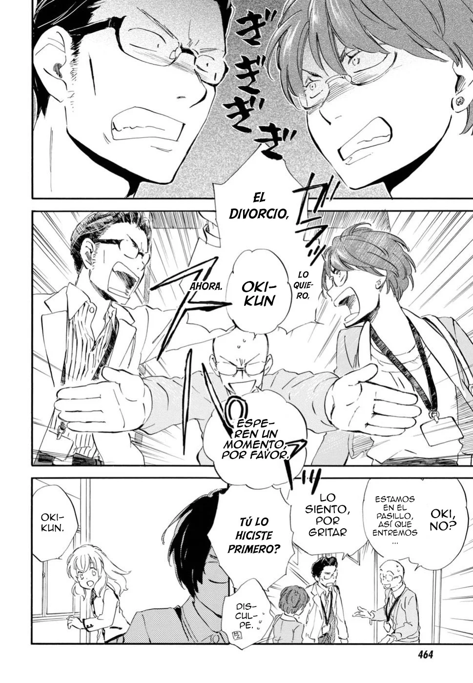 Página 17 del Manga
