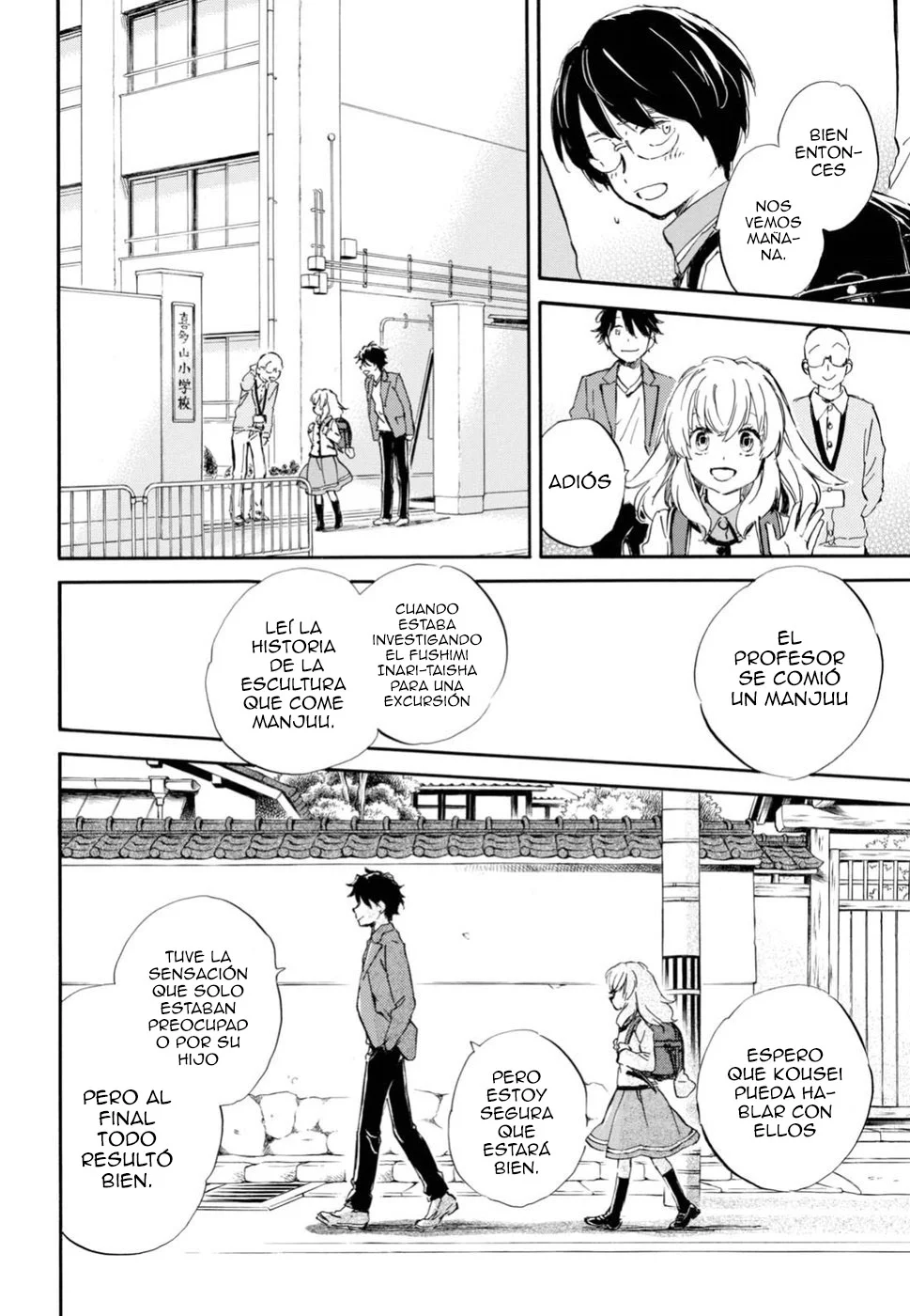 Página 33 del Manga