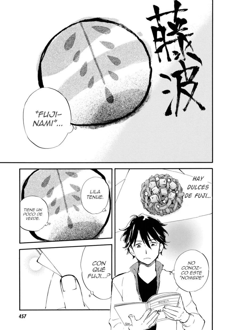 Página 5 del Manga