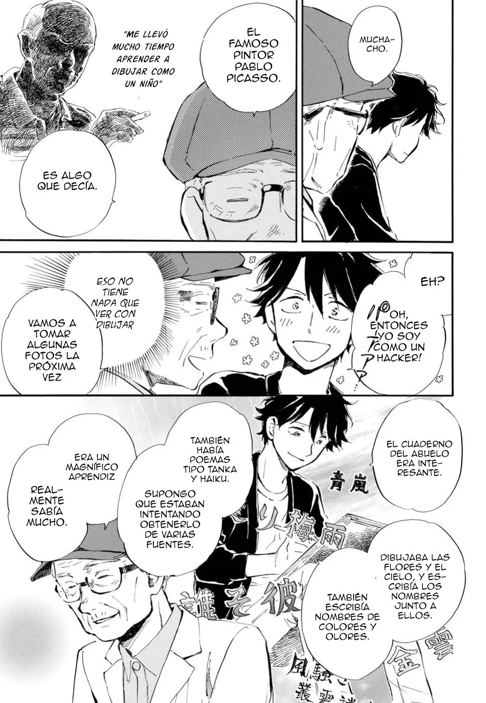 Página 11 del Manga