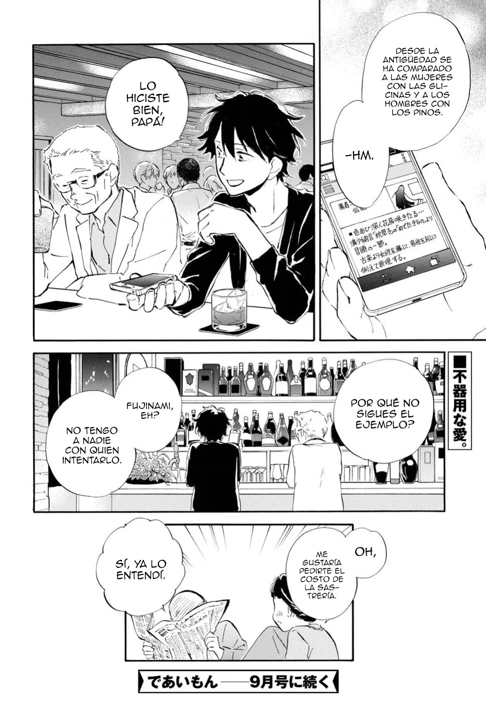Página 34 del Manga
