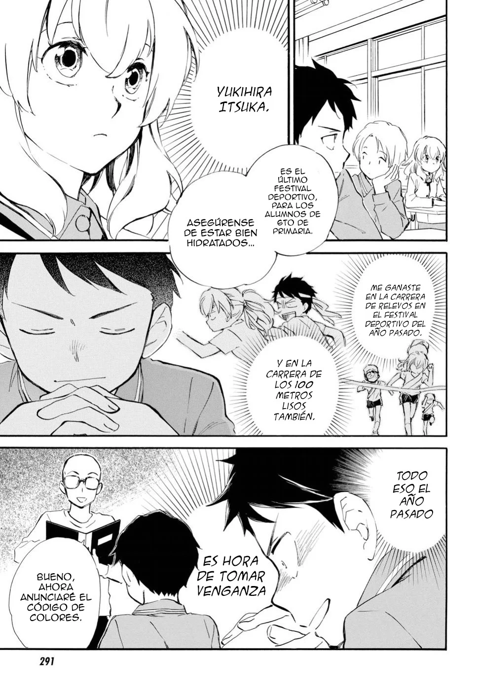 Página 5 del Manga
