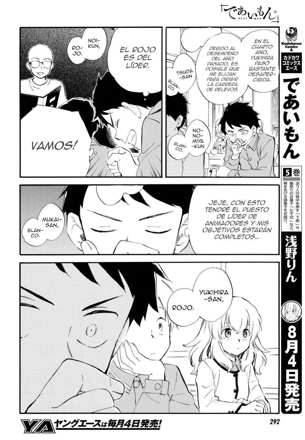 Página 6 del Manga