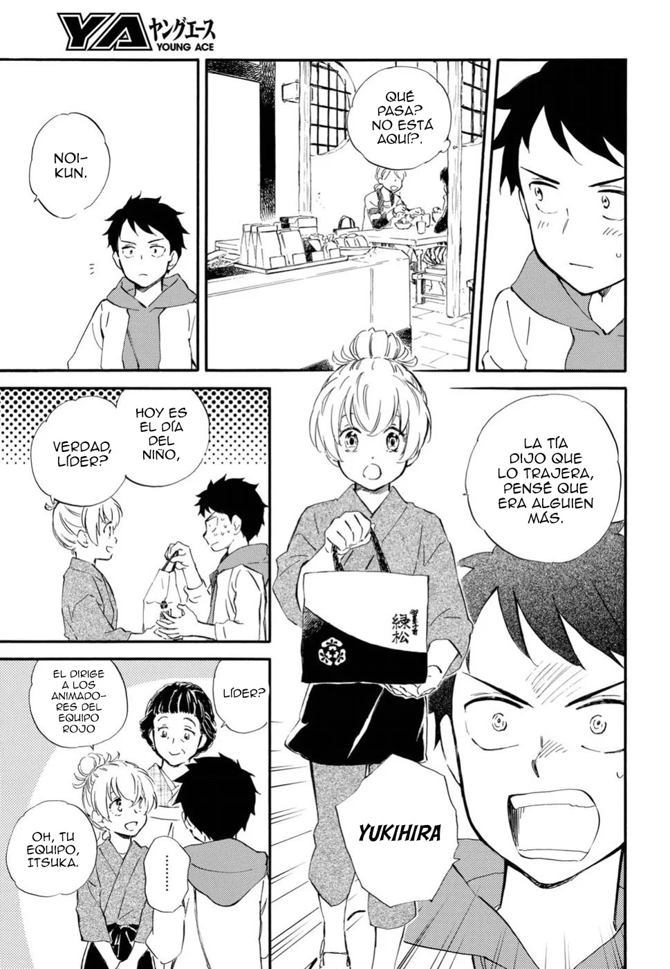 Página 11 del Manga