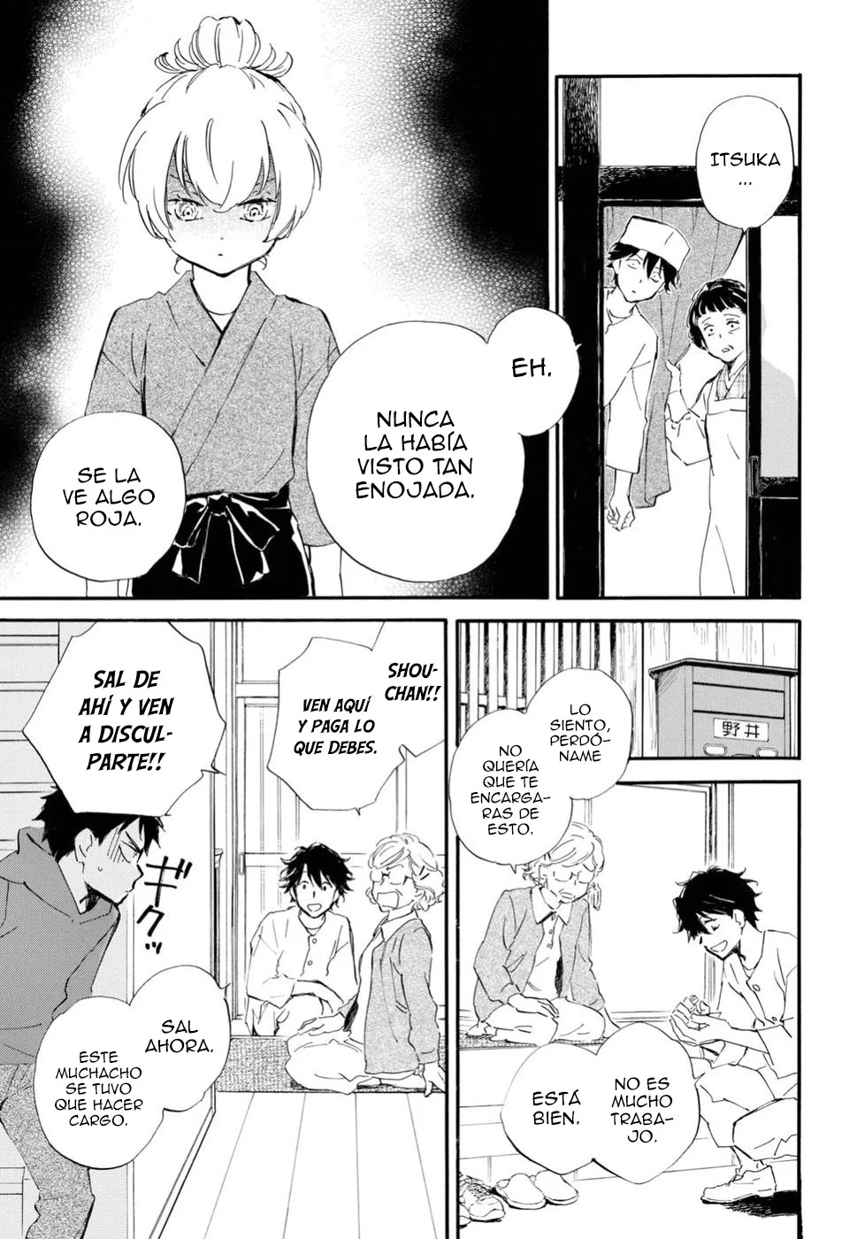 Página 13 del Manga