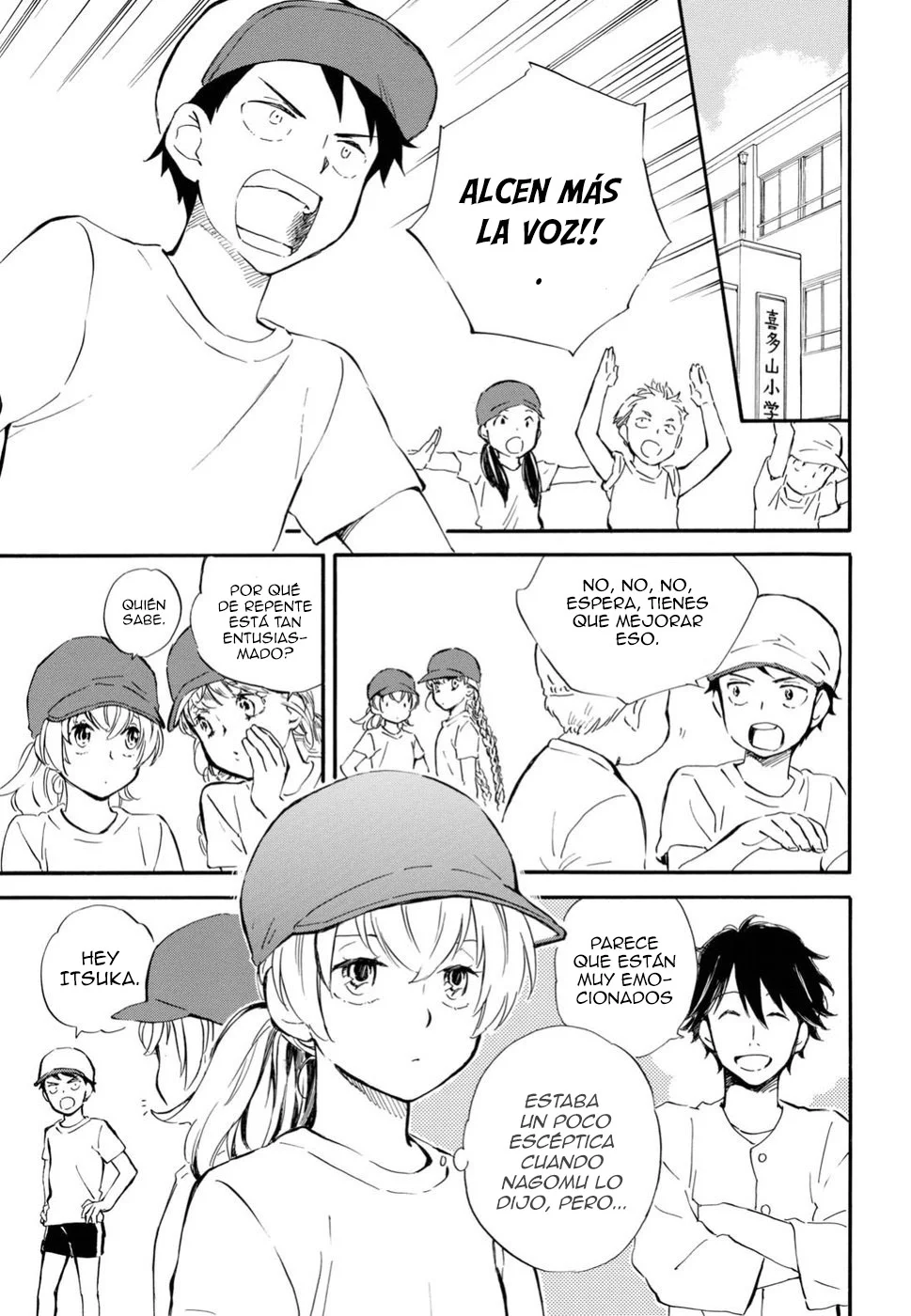 Página 19 del Manga