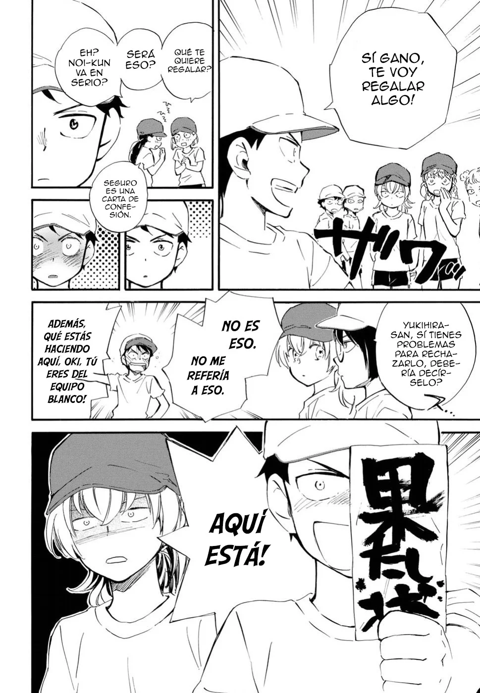 Página 20 del Manga