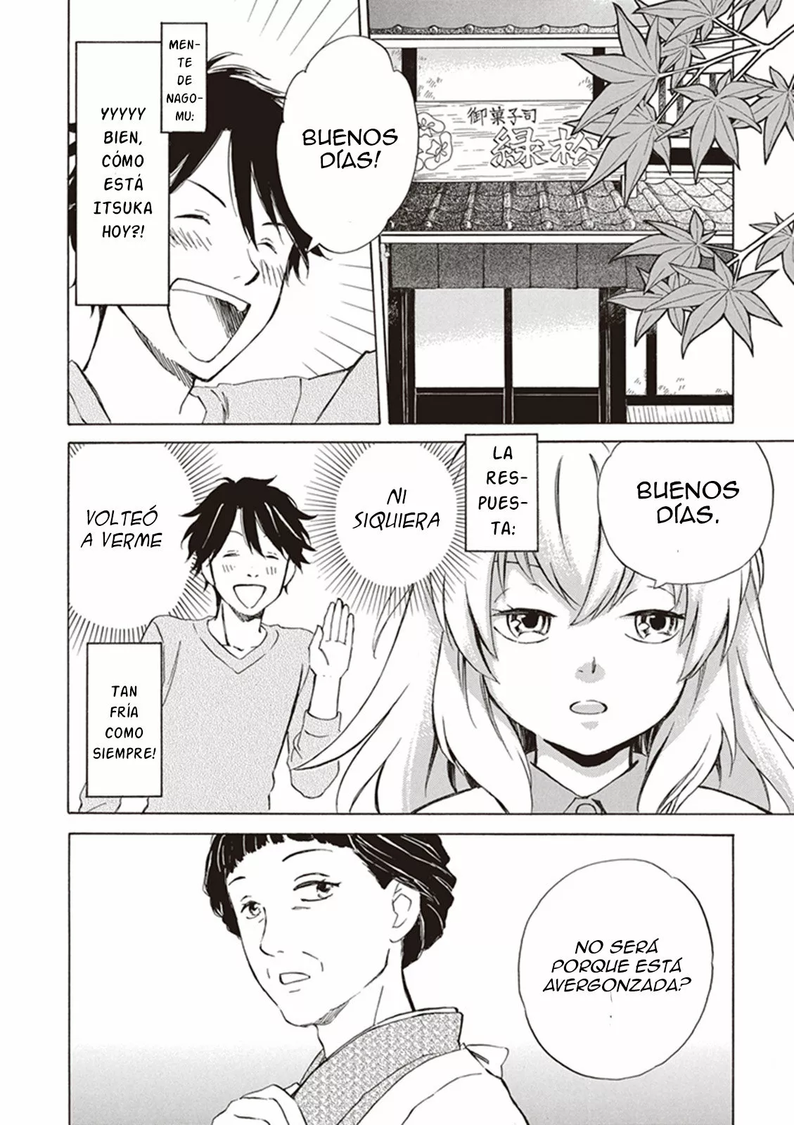 Página 3 del Manga