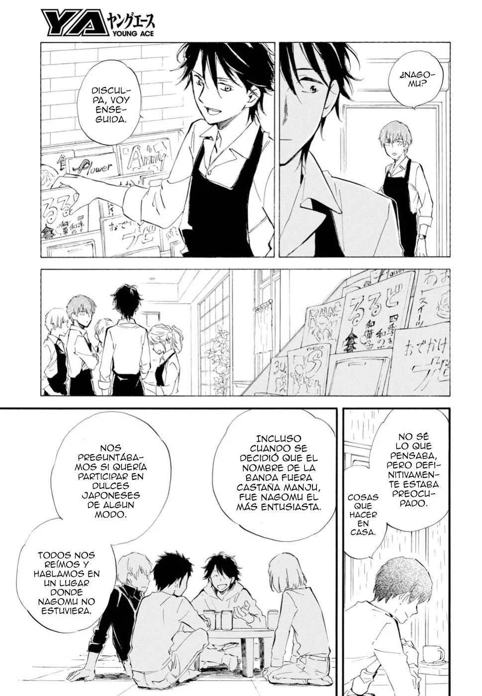Página 17 del Manga