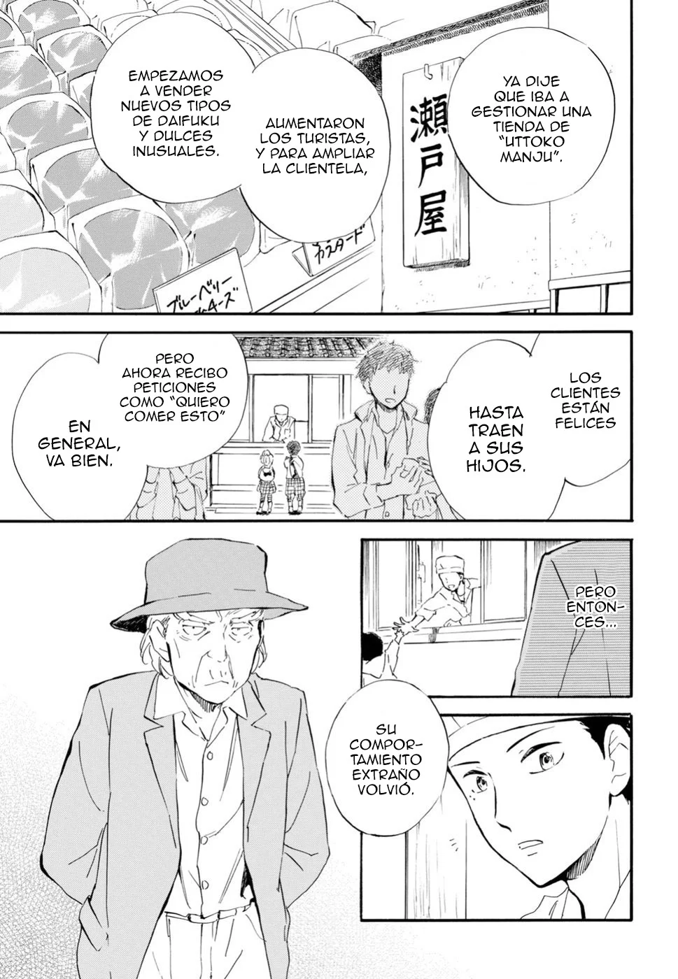 Página 17 del Manga