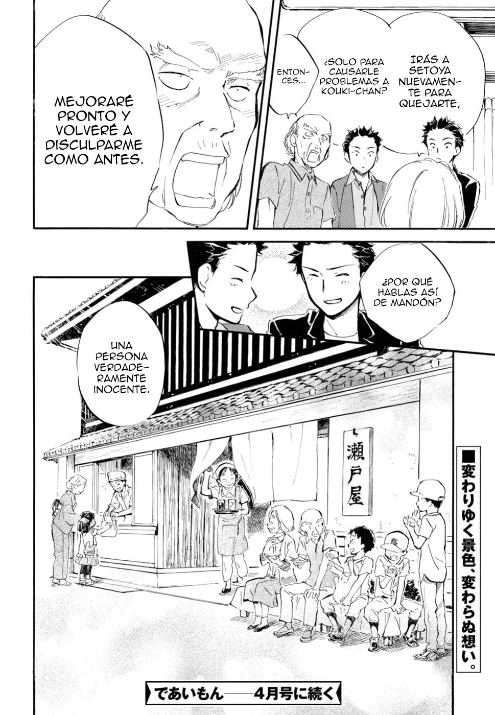 Página 34 del Manga