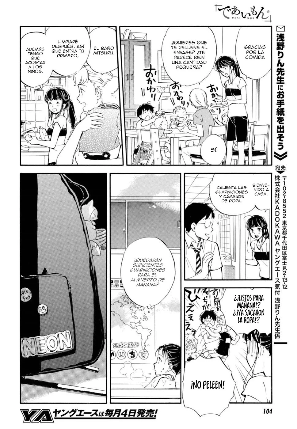 Página 7 del Manga