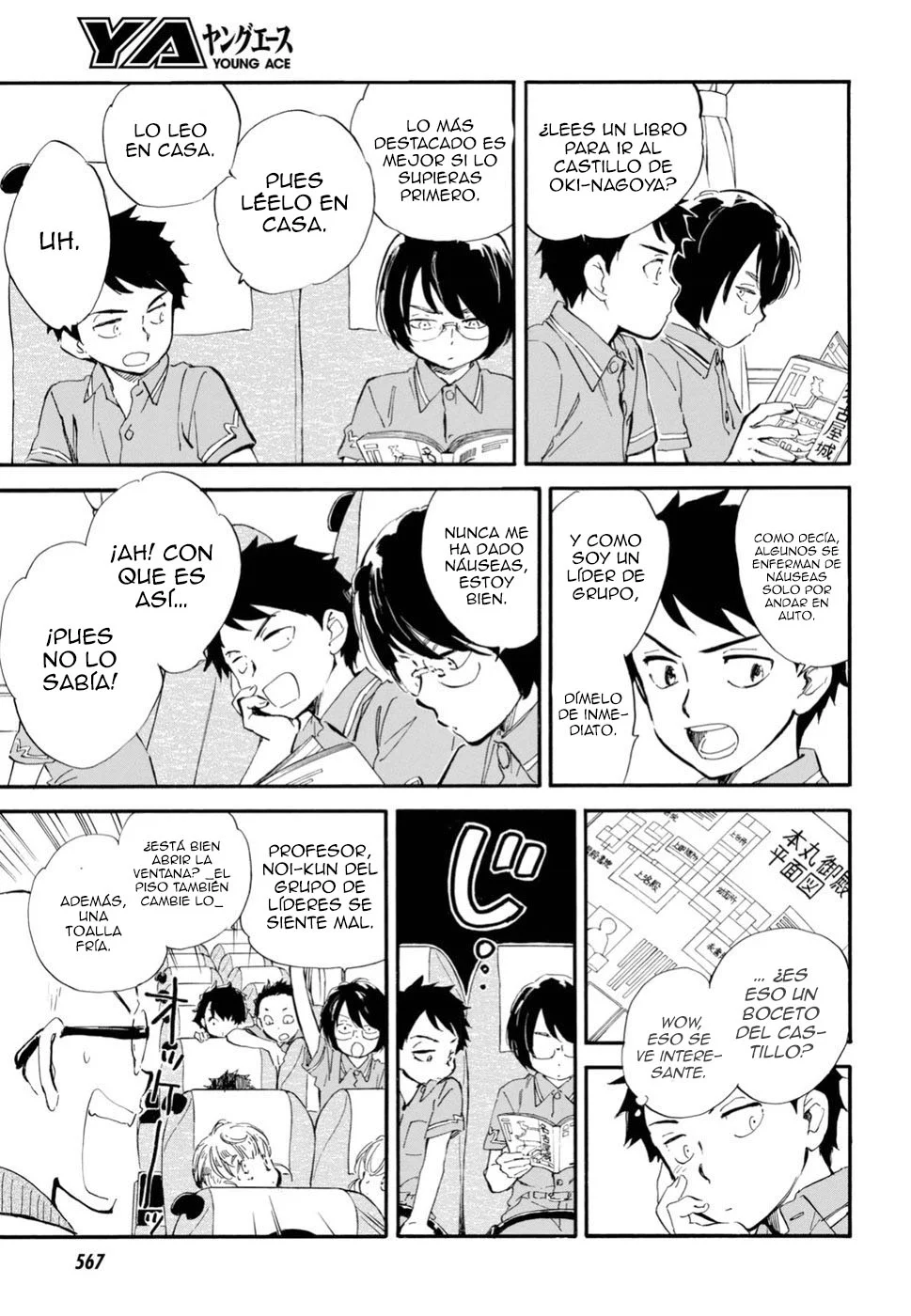 Página 12 del Manga