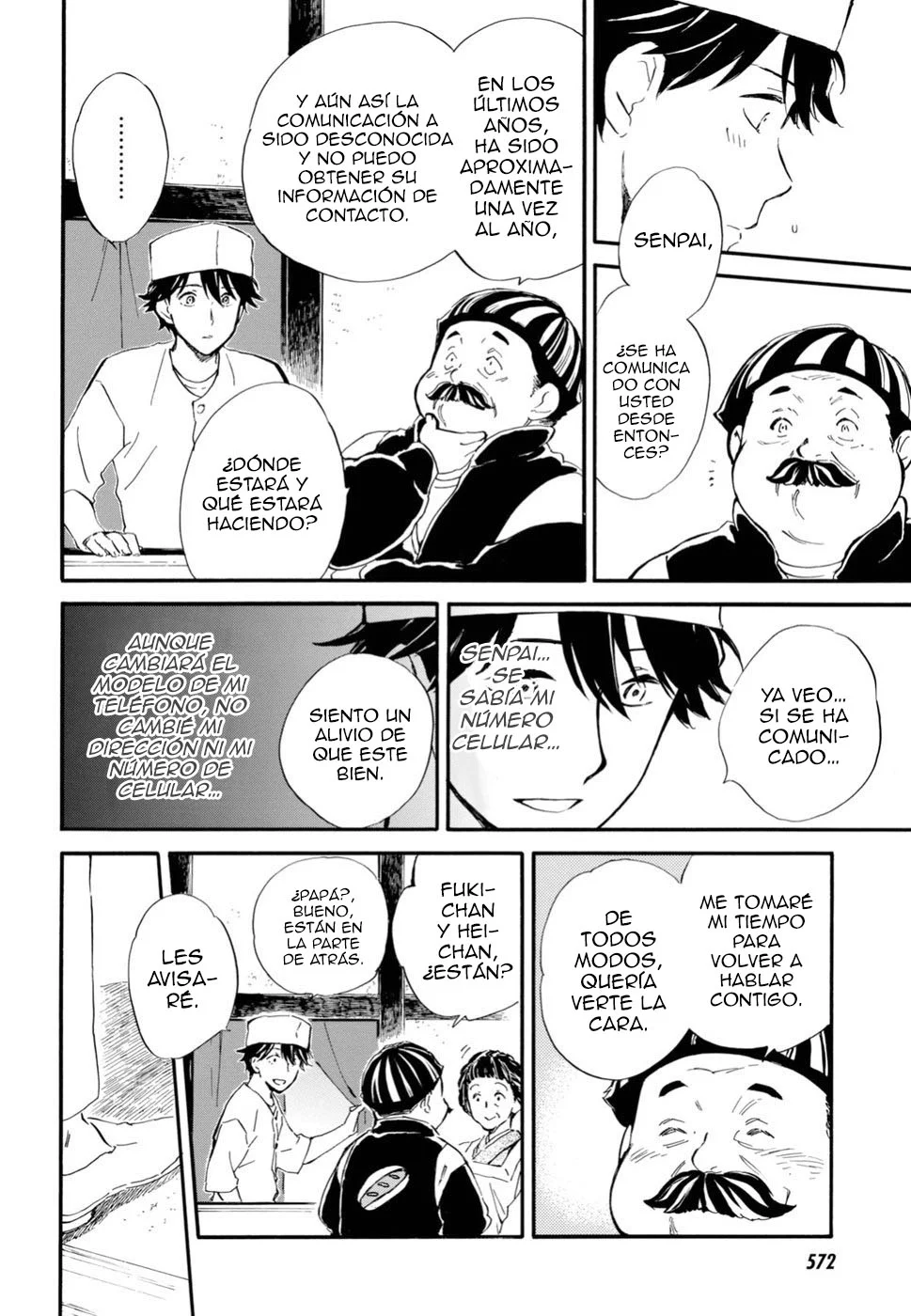 Página 17 del Manga