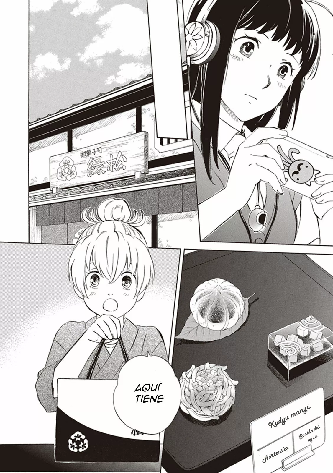 Página 3 del Manga