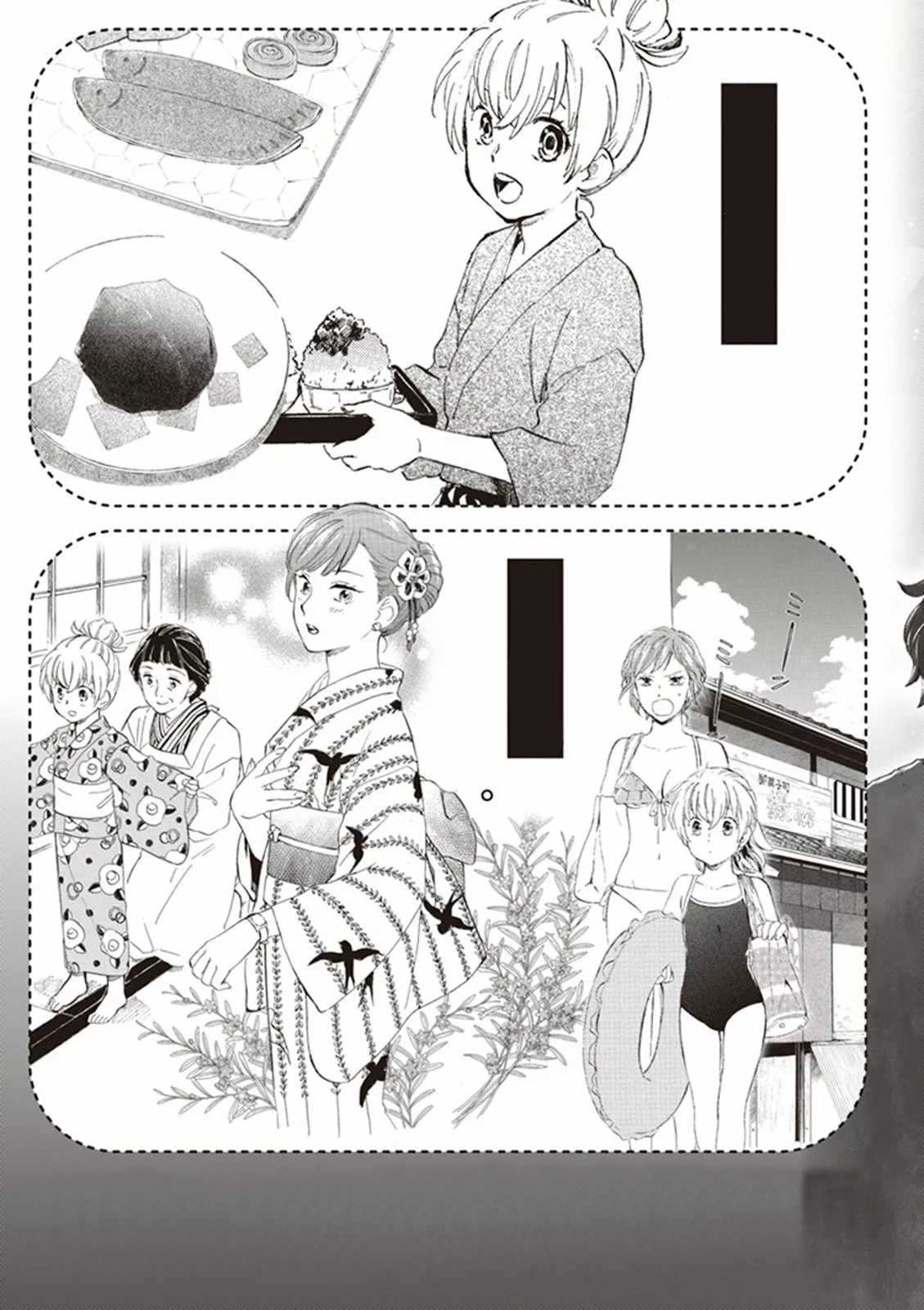 Página 40 del Manga