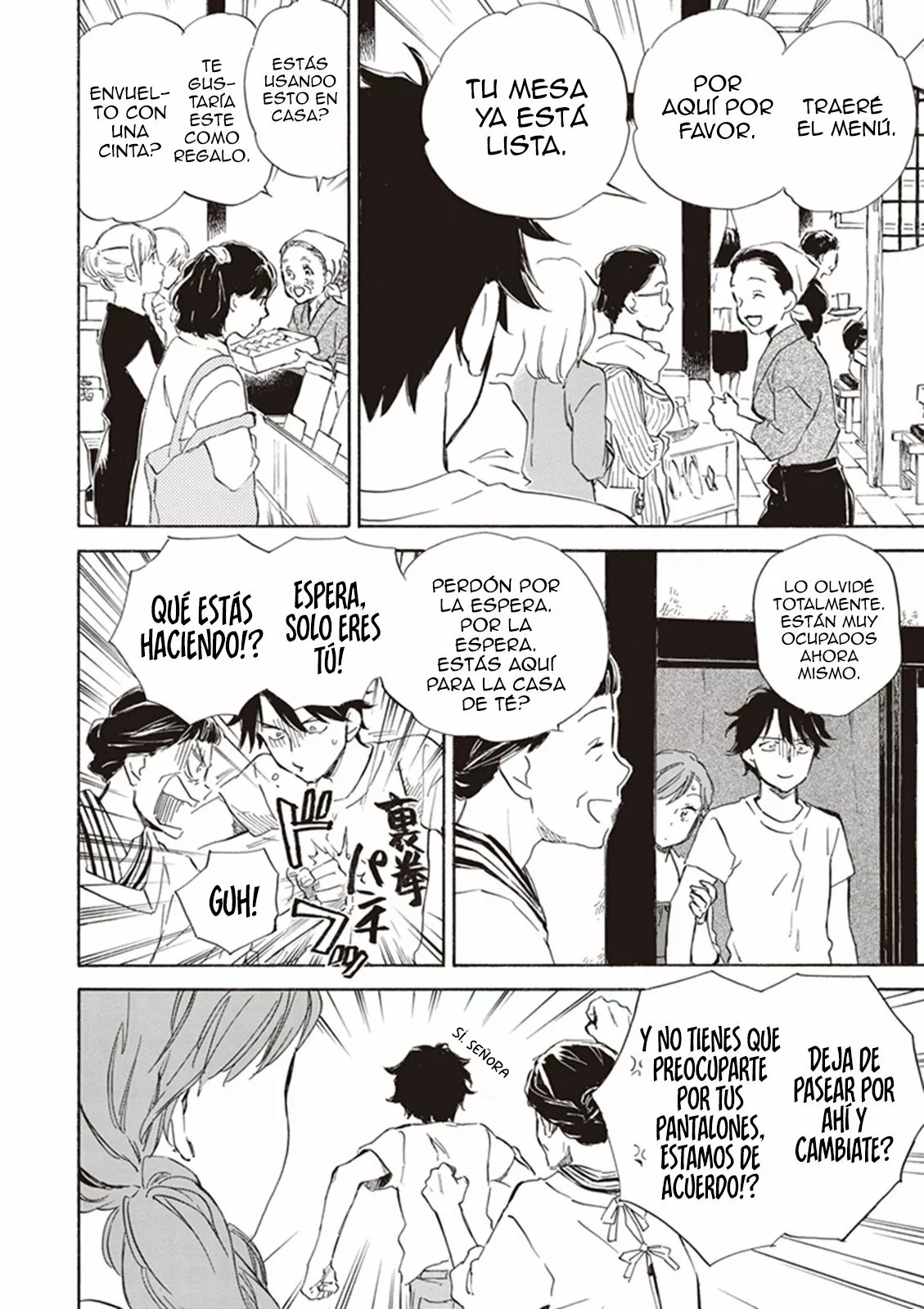 Página 17 del Manga