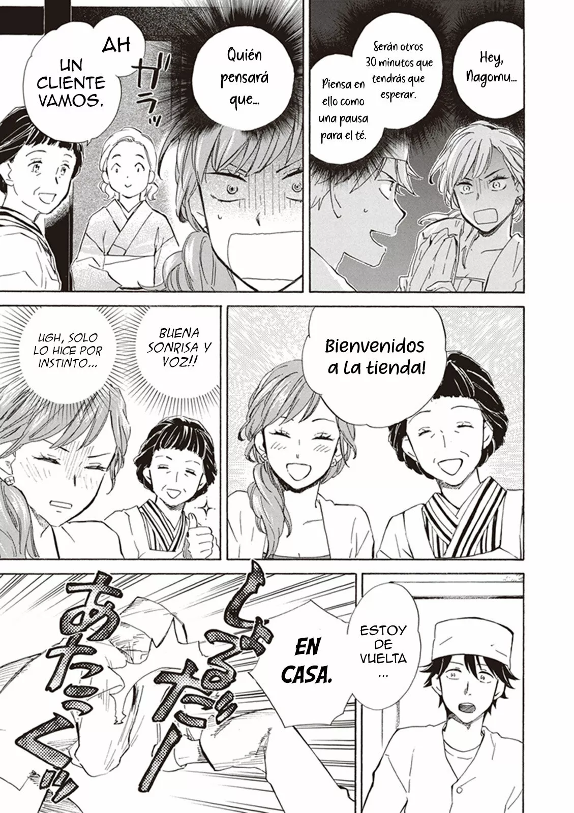 Página 20 del Manga
