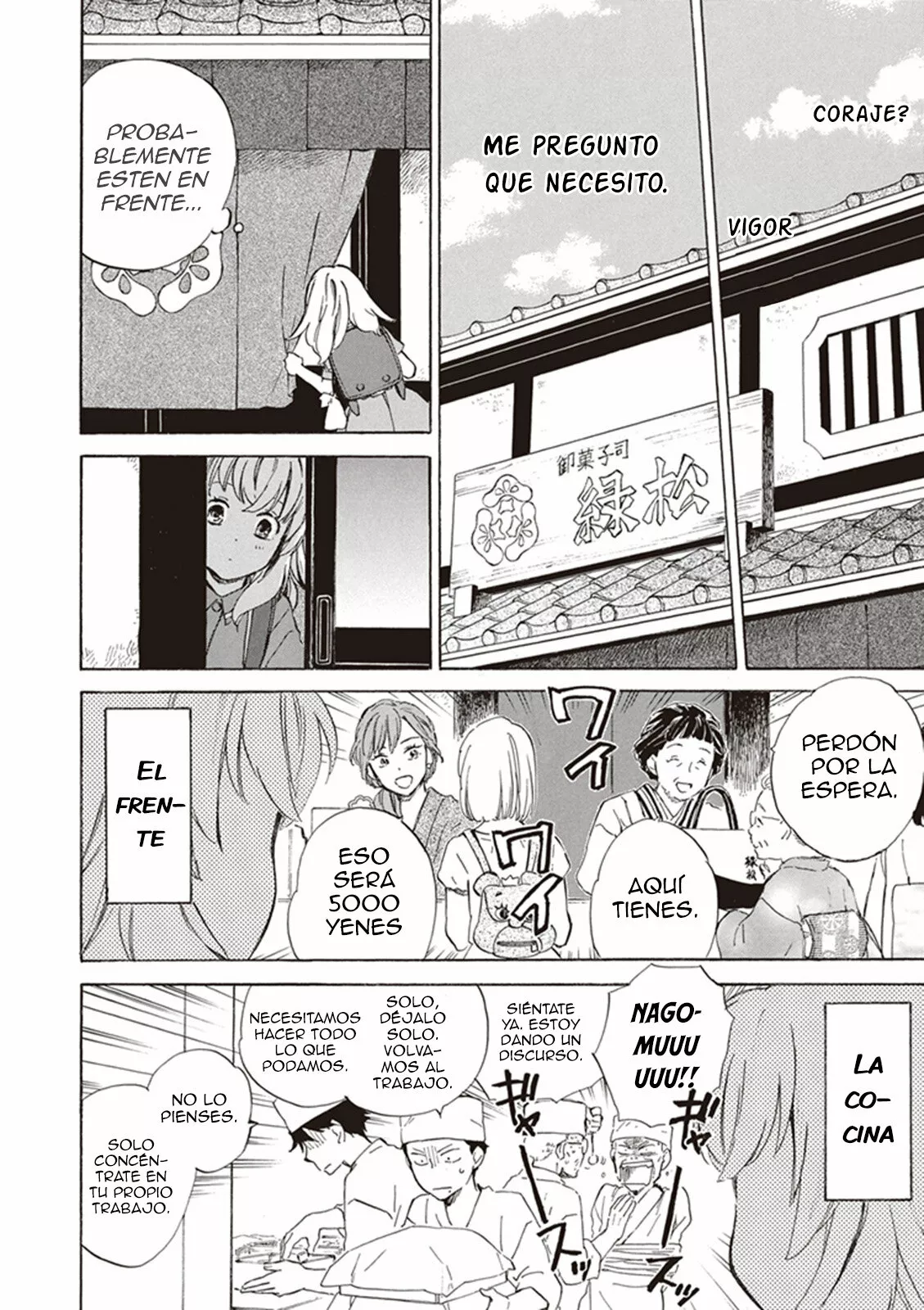 Página 23 del Manga