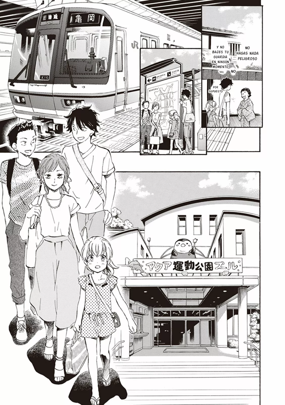 Página 10 del Manga