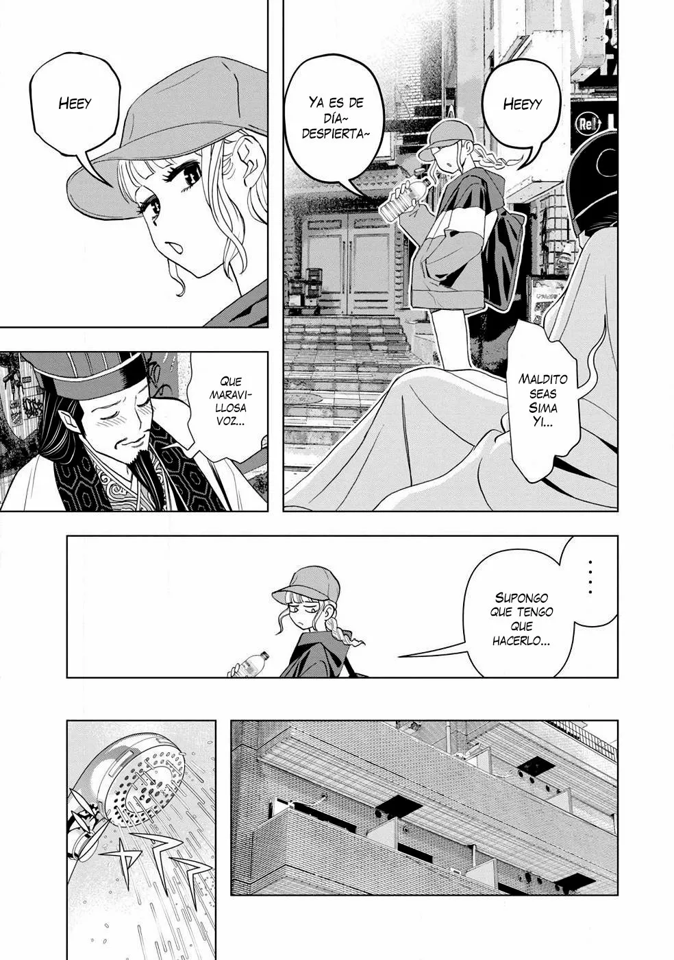 Página 17 del Manga