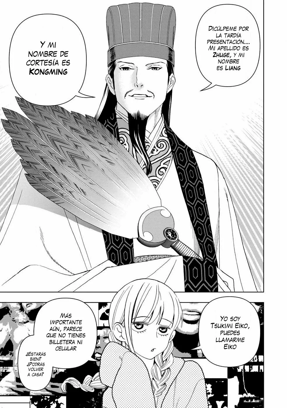 Página 25 del Manga