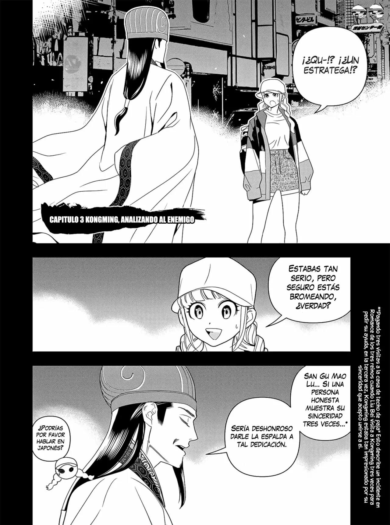 Página 3 del Manga