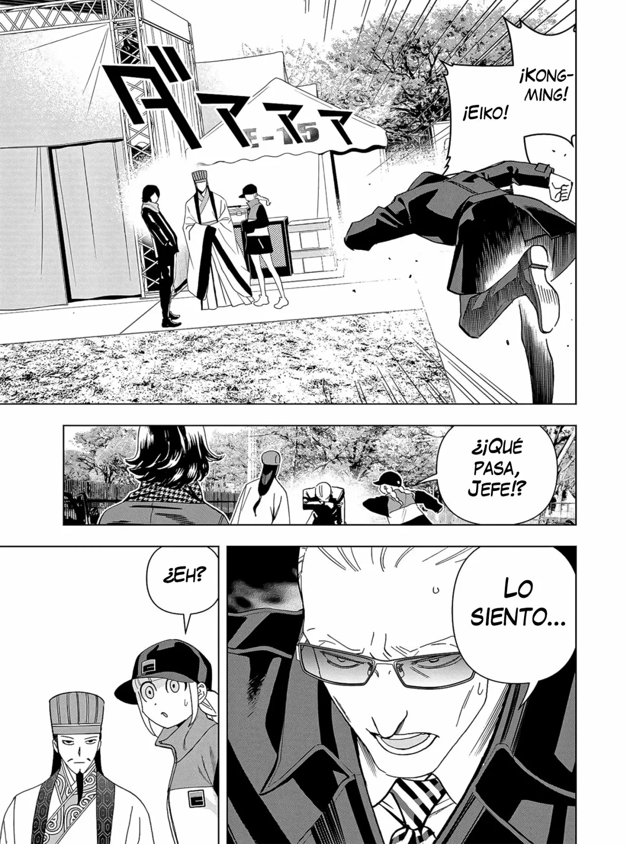 Página 14 del Manga