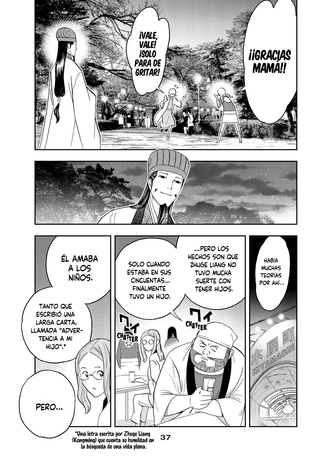 Página 16 del Manga