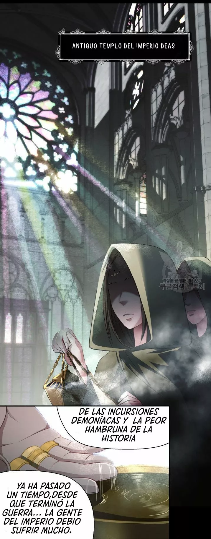 Página 25 del Manga