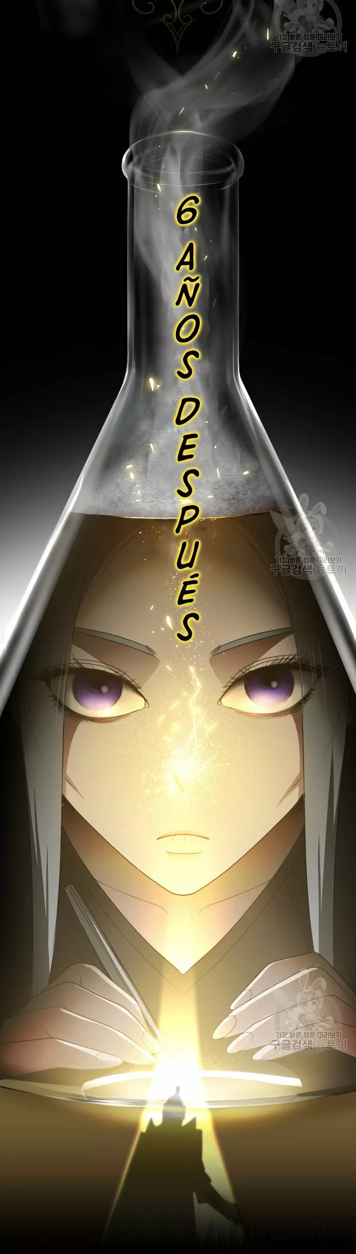 Página 45 del Manga