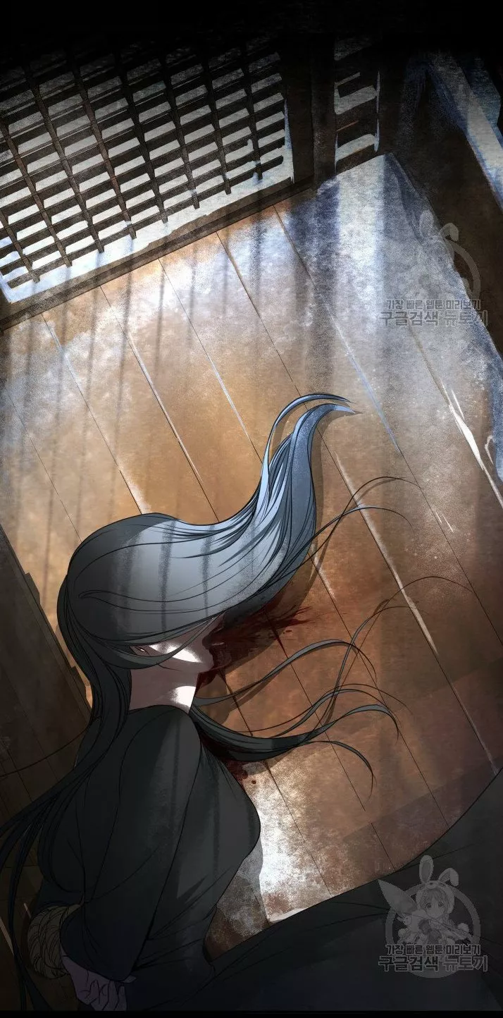 Página 54 del Manga