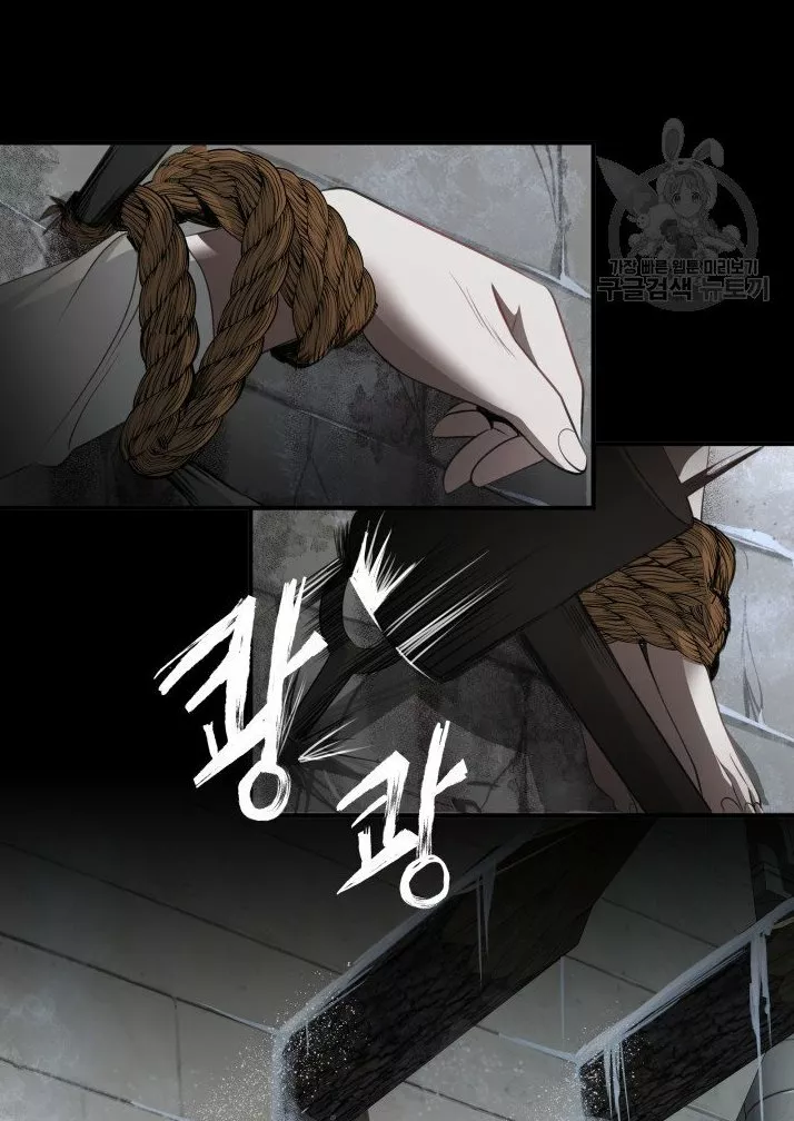 Página 57 del Manga