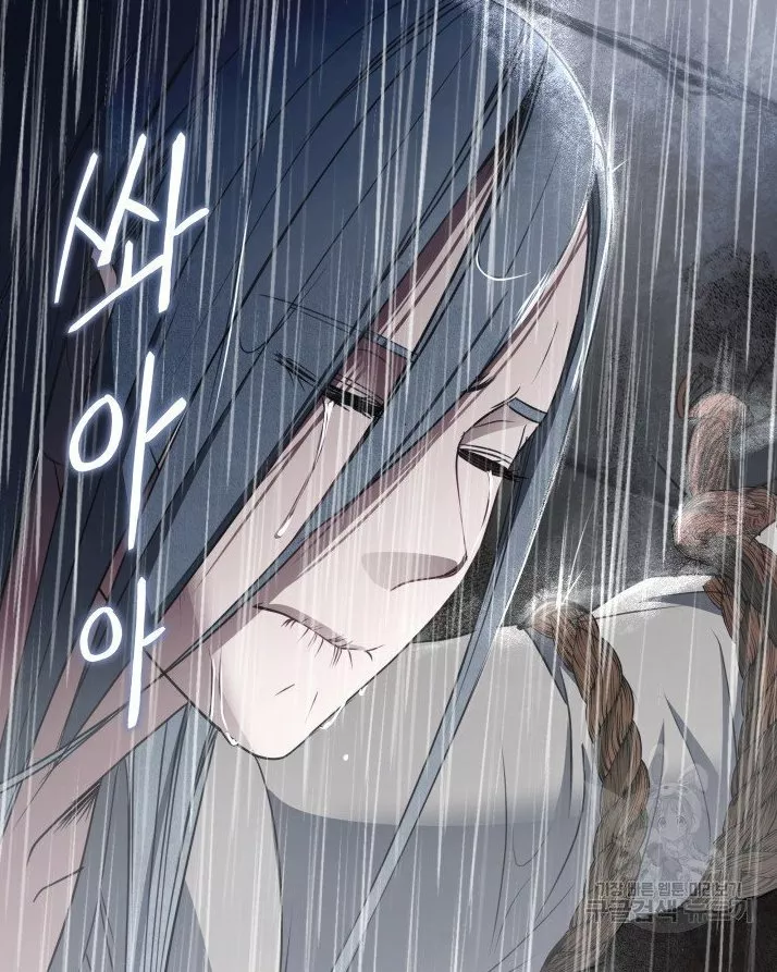 Página 78 del Manga