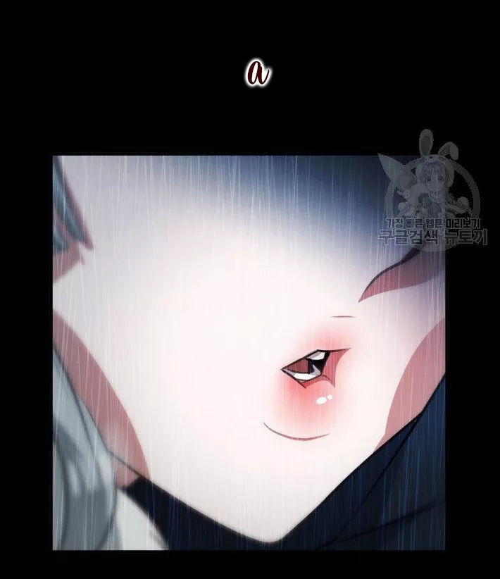 Página 96 del Manga